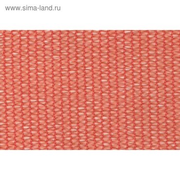 Сетка фасадная затеняющая 2 50 м плотность 80 гм оранжевая 6970₽