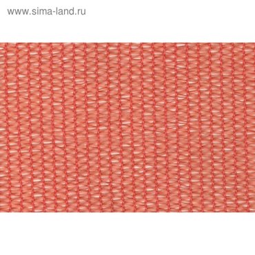 Сетка фасадная затеняющая 3 50 м плотность 80 гм оранжевая 10455₽