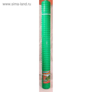 Сетка садовая 15 20 м ячейка квадрат 45 45 см зелёная 3474₽