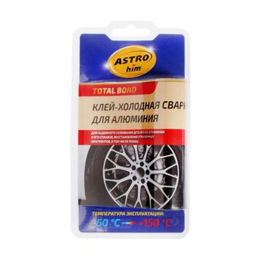 Клей - холодная сварка Astrohim для алюминия 55 г АС - 9305 205₽