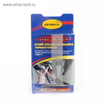 Клей - холодная сварка Astrohim термостойкая Total Bond 55 г АС - 9315 246₽