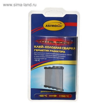Клей - холодная сварка Astrohim Total Bond герметик радиатора 55 г АС - 9392 211₽