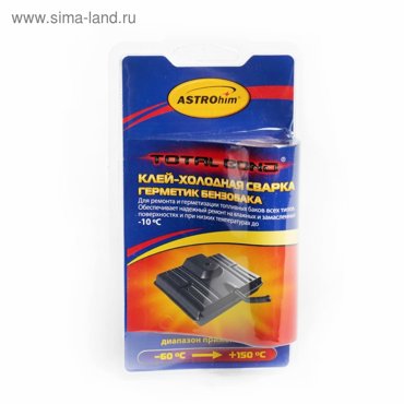 Клей - холодная сварка для бензобака Astrohim Total Bond 55 г АС - 9390 200₽