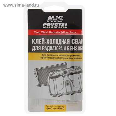 Клей холодная сварка быстрого действия AVS AVK-108 55 г 131₽
