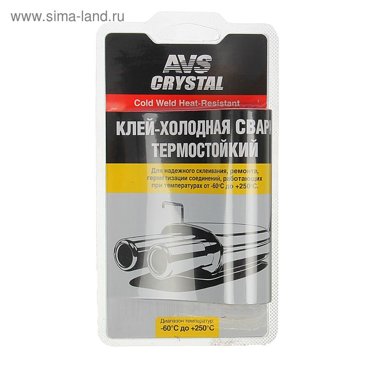 Клей холодная сварка термостойкий AVS AVK-109 55 г 136₽