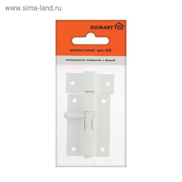 Шпингалет ШП - 50 белый 98₽
