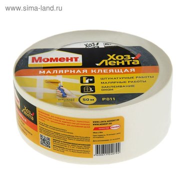 Хозлента Момент 50 м клеящая малярная 505₽