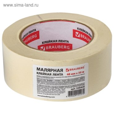 Малярная лента BRAUBERG 226426 48 мм х 50 м крепированная 183₽