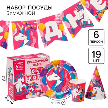 Набор бумажной посуды на 6 персон С Днем Рождения Минни Маус и Единорог 310₽