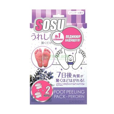 Носочки для педикюра Sosu Лаванда 2 пары 2189₽