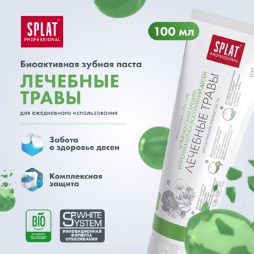 Антибактериальная зубная паста SPLAT лечебные травы для комплексной защиты и профилактики воспаления десен 100 мл фото 2 189₽