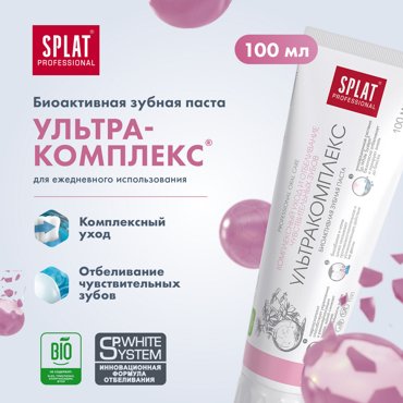 Антибактериальная зубная паста SPLAT УЛЬТРАКОМПЛЕКС для комплексного ухода и отбеливания чувствительных зубов 100 мл фото 3 189₽