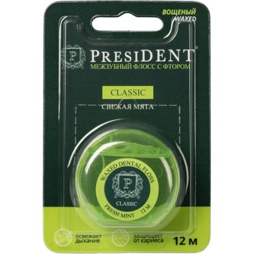 Флосс межзубный President Classic вощеный со фтором и мятой 12 м 279₽