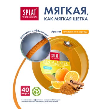 Зубная нить Splat Professional Апельсин и корица 40 м фото 2 449₽