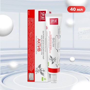 Зубная паста Splat Professional Active Компакт 40 мл фото 2 169₽