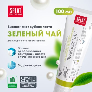 Зубная паста SPLAT ЗЕЛЁНЫЙ ЧАЙ для защиты от кариеса и профилактики заболеваний десен 100 мл фото 2 259₽
