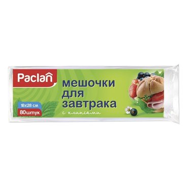 Мешочки для завтрака Paclan 18х28 см 80шт 79₽