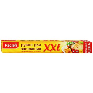 Рукав для запекания Paclan с клипсами 5мх35см 99₽