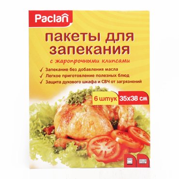 Пакеты для запекания 6 шт 35 х 38см Paclan 83₽