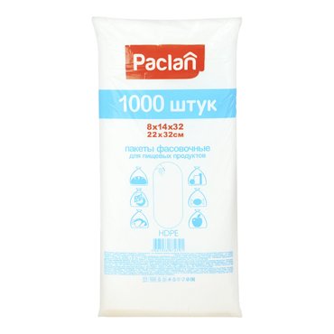Пакеты Paclan фасовочные для пищевых продуктов 1000 шт 22x32 см 489₽