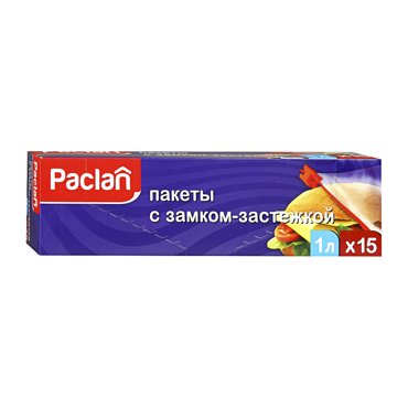 Пакеты Paclan с замком-застежкой 22х18см 1 л 15 шт 169₽