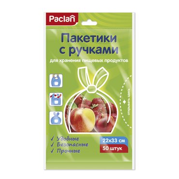 Пакеты с ручками Paclan для хранения пищевых продуктов 22x33 см 50 шт 119₽