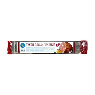 Рукав для запекания UFAPACK с клипсами 3 м 119₽