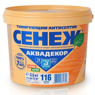 Антисептик Сенеж Аквадекор Х2 Лагуна 25 кг 2099₽