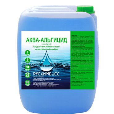 Аква-альгицид Русхимбасс 5 л 1499₽