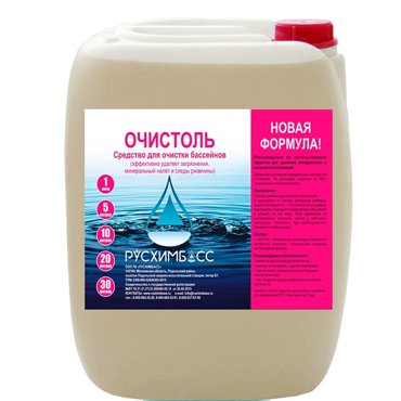 Очистоль Русхимбасс 5 л 1699₽