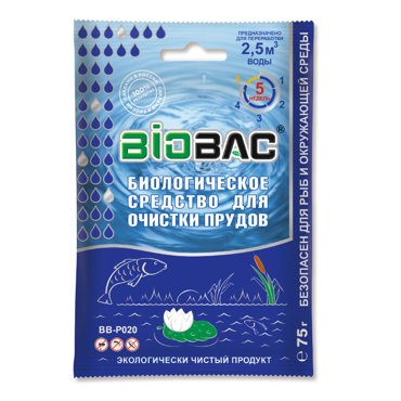 Средство для очистки прудов ВВ-Р020 75 гр 219₽