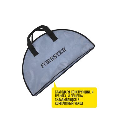 Костровая тренога Forester Mobile с решеткой-гриль 95 см фото 3 2399₽