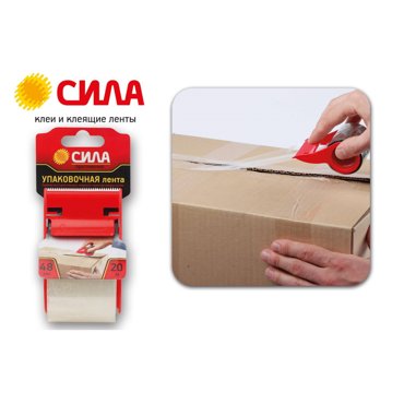 Лента упаковочная Сила 48ммх20мх50мкр с дисплеем 209₽