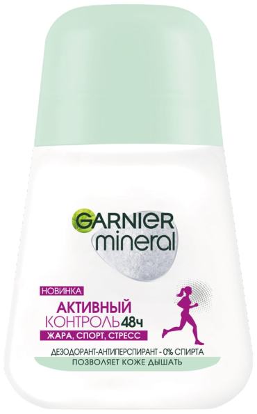 Дезодорант-антиперспирант Garnier Mineral Активный Контроль 50мл 269₽