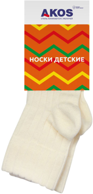 Носки детские Akos бежевый р14 95₽