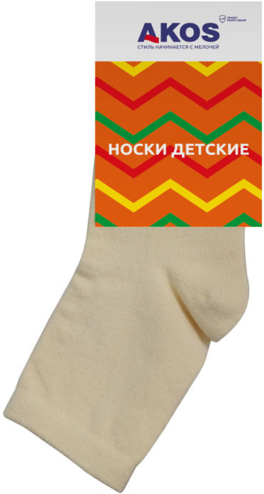 Носки детские Akos бежевый р14 91₽
