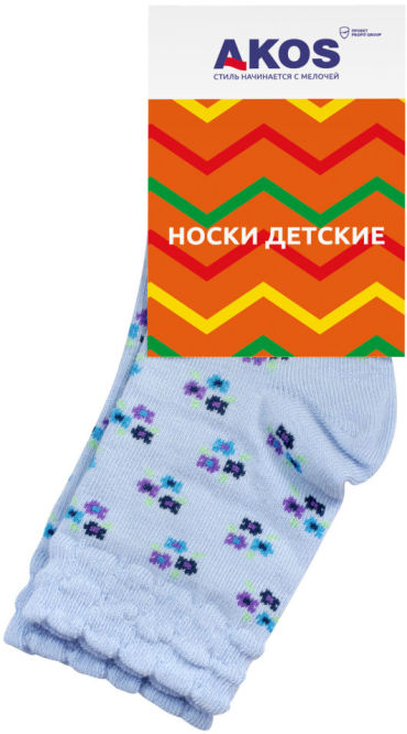 Носки детские Akos голубой р12 91₽