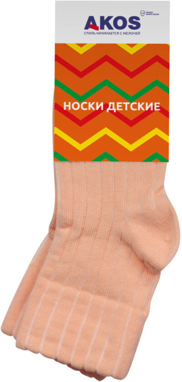 Носки детские Akos персиковый р14 95₽