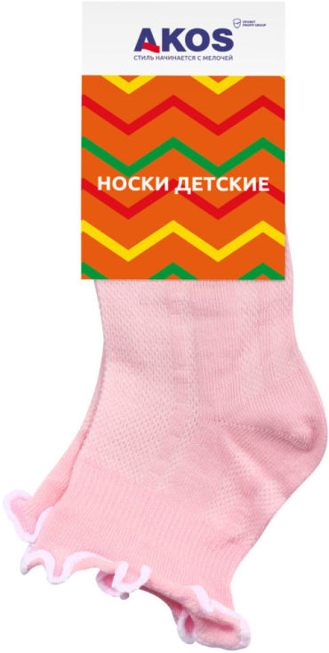 Носки детские Akos розовый р18 77₽