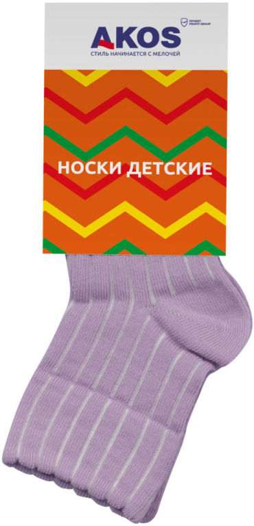 Носки детские Akos сиреневый р20 95₽