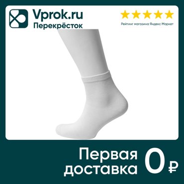 Носки мужские Oemen р42-46 3 пары упаковка 3 шт 580₽