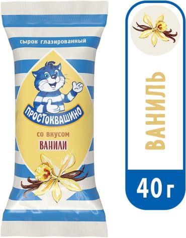 Cырок Простоквашино со вкусом Ванили глазированный 23 40г 60₽