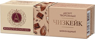 Десерт творожный АРостАгроКомплекс шоколадный Чизкейк 15 40г 104₽