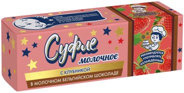 Суфле Первый Шоколатье молочное с клубникой в молочном бельгийском шоколаде 17 50г 124₽