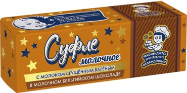 Суфле Первый Шоколатье молочное с молоком сгущенным вареным в молочном бельгийском шоколаде 17 50г 124₽
