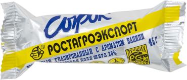 Сырок глазированный Ростагроэкспорт с ароматом ванили 20 45г 35₽