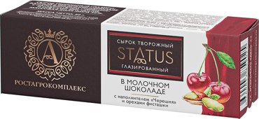 Сырок Ростагрокомплекс творожный глазированный с черешней фисташками в молочном шоколаде 26 50г 127₽