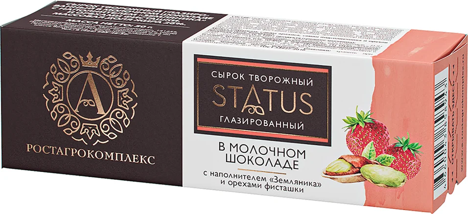 Сырок Ростагрокомплекс творожный глазированный с земляникой фисташками в молочном шоколаде 26 50г 135₽