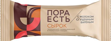 Сырок творожный глазированный с молоком сгущенным вареным 20 30г 39₽