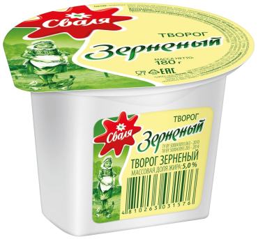 Творог зерненый Сваля 5 180г - Vprokru Перекрёсток 97₽